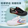 Zapatos de lona para jóvenes, zapatillas deportivas, zapatos para examen físico, zapatillas de artes marciales, zapatillas de entrenamiento para hombres, zapatillas para correr antideslizantes de suela blanda, zapatillas deportivas