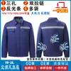 Ropa de Aire Acondicionado Refrigerante Transfronteriza de Manga Larga con Ventilador Ropa Inteligente de Refrigeración y Enfriamiento Hombres y Mujeres Protección Laboral Soldadura Chaqueta de Manga Larga