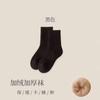 Calcetines de Lana para Mujer, de Caña Media, Cachemir Espesado, Cálidos para Maternidad, para Dormir, Otoño e Invierno, para el Suelo con Nieve, Largos, Venta al por Mayor