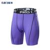 Pantalones Cortos de Compresión Deportivos para Hombre Estilo Europeo y Americano para Correr, Pantalones Cortos Elásticos de Capa Base, Pantalones de Compresión para Entrenamiento de Ciclismo, Pantalones de Fitness de Secado Rápido para Baloncesto
