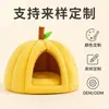 Cama para mascotas de calabaza, felpa de invierno y engrosada, alfombrilla para dormir a prueba de frío para gatos y perros, adecuada para cachorros y gatitos, universal para todas las estaciones en otoño e invierno