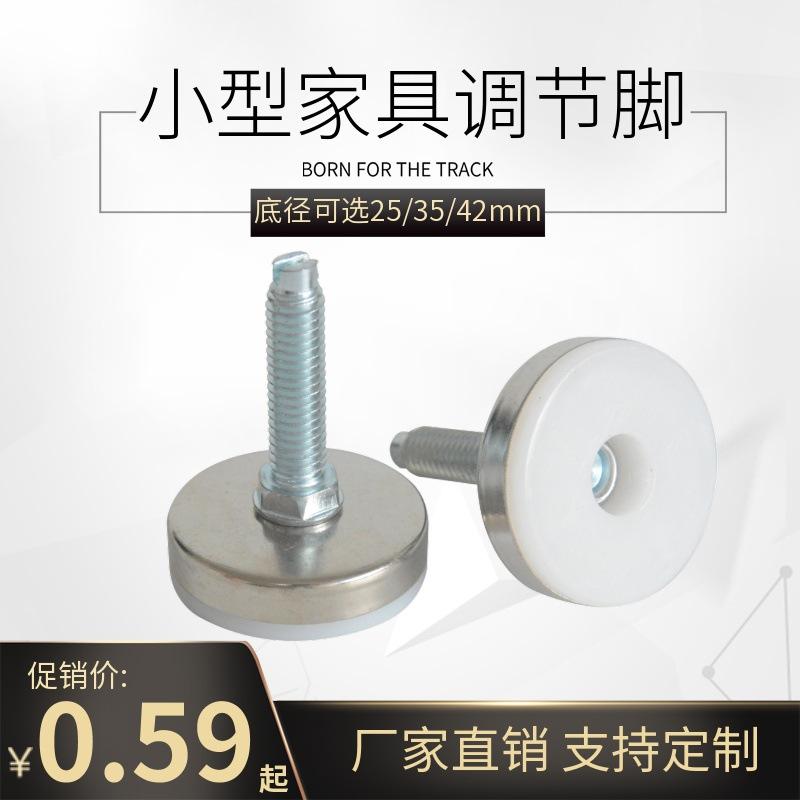家具脚