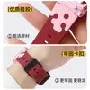 Adecuado para correa de reloj de silicona Little Genius, correa de reloj de silicona estilo rompecabezas para Little Genius Z12/Z9A/Z9Pro/Z8