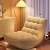Sofá Pequeno de Quarto para Deitar com Lagarta Adormecida de Cacau Cadeira de Lounge Tatame Quarto de Solteiro Estilo Preguiçoso