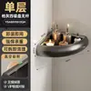 Cesta Triangular con Ventosa, Estante de Almacenamiento para Baño Montado en la Pared sin Taladro, Colgador Desmontable para Artículos de Tocador de Baño