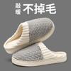 Pantuflas de Algodón para Mujer en Invierno para Casa Interior Antideslizantes para el Hogar de Suela Gruesa para Pareja para el Hogar Pantuflas de Felpa Lindas para Hombre en Invierno