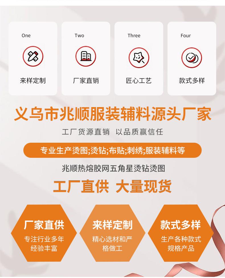 第1款定制详情_03