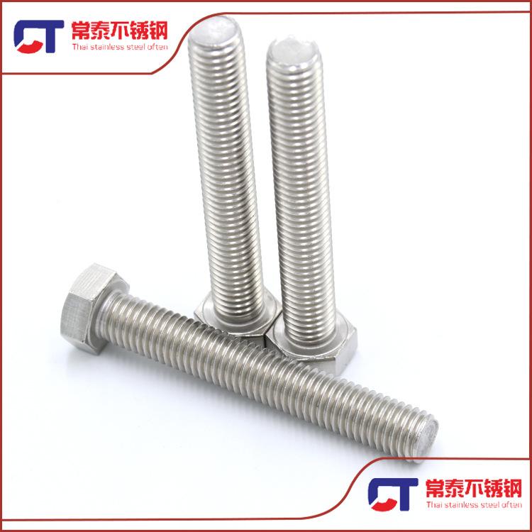 316 A4-80外六角 (5)2