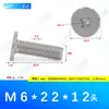 Tornillos para Máquina Phillips de Cabeza Plana Delgada de Acero Inoxidable 304 M5~M12 Venta al por Mayor Estándar de Guangdong cm Fábrica Pequeña de Tornillos Phillips en Stock