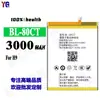 Adecuado para batería de teléfono móvil koobee BL-80CT, completamente nuevo, de larga duración, batería duradera H9, venta al por mayor de fábrica, comercio exterior