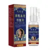 Líquido Reparador Nasal: O Produto Mais Vendido da Marca de Medicina Tibetana Gua Yi Tang, Líquido Reparador Nasal 30ml, Suporta Dropshipping