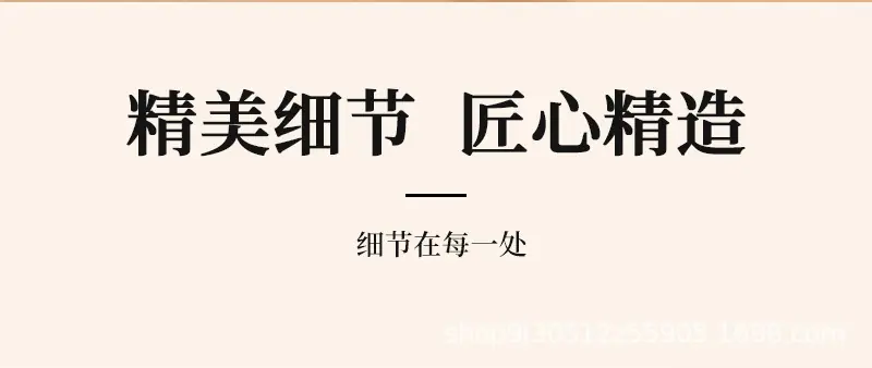 800详情页_14.jpg