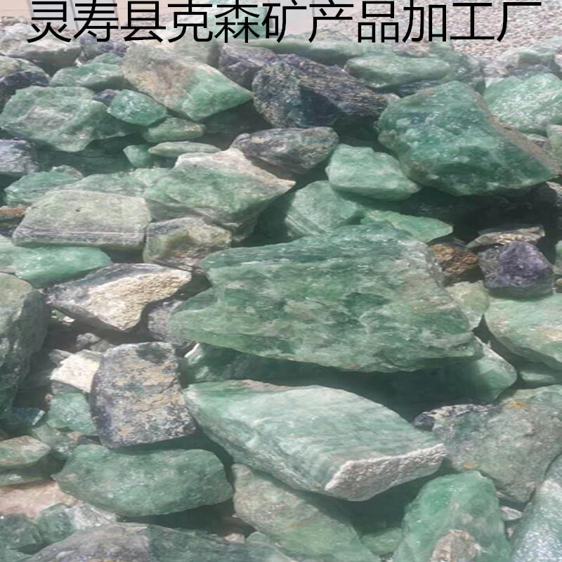 萤石11