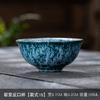 Taza individual de cerámica Yaochang con esmalte Tenmoku, Taza de maestro personal creativa, Taza de degustación grande, Taza Douli