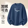 Sudadera de Algodón Pesado para Parejas, Corte Holgado, Cuello Redondo, Sin Capucha, Pulóver, Versátil, Cálida, Prenda Superior Estampada para Otoño e Invierno