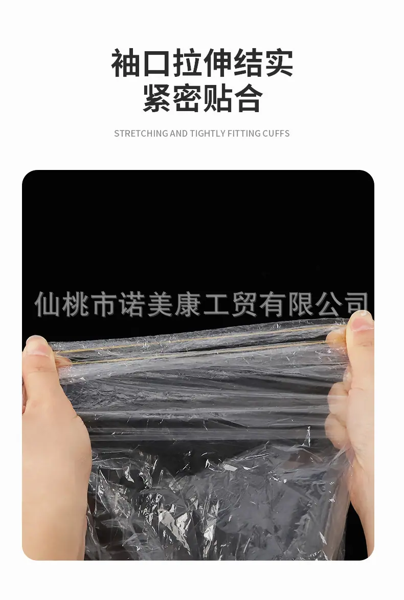 透明袖套详情_09.jpg