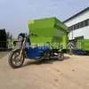 Rascador de motor esparcidor para granja de ganado equipo de alimentación de tela bidireccional máquina lanzadora de pasto Jiaolong alimentador de cría de descarga