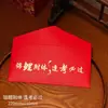 Ceremonia de Mayoría de Edad del Decimoctavo Cumpleaños, Regalo de Mensaje para Estudiante de Graduación de Secundaria, Sobre Inspirador para Examen de Ingreso a Secundaria y Examen de Ingreso a la Universidad, Invitación de Papelería