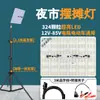 Luces LED para Triciclos, Iluminación para Puestos de Mercado Nocturno, Luces de Batería de 12V, Luces para Puestos Alimentadas por Batería