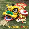 Accesorios de Danza de Cabeza de León para Niños, Disfraces de Danza de León, Disfraces de Performance Despertar del León para Niños, Disfraces de Performance Estudiante León Pequeño, Cabezas de León de Danza de León Infantiles