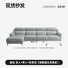 Fábrica de Muebles Foshan Guangdong Sofá de Cuero Funcional Eléctrico en stock Sofá de Tela de Cuero Minimalista Italiano para Sala de Estar