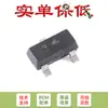 Transistor digital PNP DTA114ECA original 14 SOT-23 50V 100mA triodo 20 pts