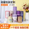 Latas de Papel Personalizadas para Suplementos Alimenticios Infantiles, Productos para la Salud, Cajas Cilindros de Papel, Cosméticos, Alimentos, Aromaterapia, Maquillaje, Cilindros Redondos