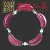 Pulseira Elegante e Artística de Tubo Curvo de Sândalo, Novo Produto da Moda e Único, Versátil para o Dia a Dia, Pulseira Elástica Multicolor