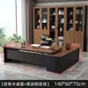 Mesa de Escritório, Mesa Simples Moderna para Gerente, Mobiliário de Escritório, Mesa Executiva, Mesa do Presidente, Combinação de Mesa e Cadeira para Supervisor, Mesa do Chefe