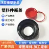 Estoque Disponível do Fabricante de Tampas de Garrafa com Padrão Espiral de Múltiplas Especificações, Tampas de Vedação Espiral Multiuso, Tampas Plásticas Espessadas para Embalagem, Tampas com Bico Pontiagudo