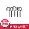 Gancho parafuso dente cheio aberto 9 ganchos parafuso niquelado M8 * 35*72mm