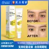 Crema Contorno de Ojos Revitalizante Sauvasine Transfronteriza 40g Rejuvenece e Hidrata los Ojos