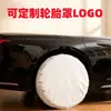 Funda para Neumático de Coche, Tapa de Rueda, Protector de Neumático para RV, Funda para Rueda de Repuesto de Coche, Funda para Rueda de Repuesto, Funda Protectora para Neumático