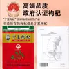 Primera Cosecha de Nuevas Bayas de Goji de Ningxia, Disponibles en 6 Grados, Bolsas de 100 g, Bayas de Goji al por Mayor a Granel de Zhongning