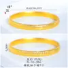 Pulseira Puzuo Gold Shop Estilo Igual Ouro de Areia Padrão Trançado Mantra de Seis Caracteres para Mulheres, Pulseira Anel Liso Retro Exquisito para Namorada