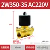 Válvula Solenoide Neumática SNS Válvula de Agua Eléctrica 220V Válvula de Aire Normalmente Cerrada Válvula de Control Electrónico 24V12V Gama Completa