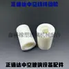 Roda Transportadora de Linha Oca Zhengtongda, Roda de Transporte, Roda de Borracha, Acessórios de Linha Oca Zhengtongda, Acessórios para Máquina de Cola Zhengtongda