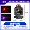 Farol de Cabeça LED Rotativo de Alta Velocidade Barra de Luz de Palco Disco Ktv Laser Holofote Rotativo Luzes Piscantes de Atmosfera