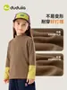[Compra 2 artículos, obtén 3 yuanes de descuento] [Antiestático] Camiseta interior para niñas Dudu, Camiseta de manga larga para niños Otoño e Invierno, Ropa para niños