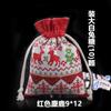 Bolsa de regalo navideña de lino verde con copos de nieve, bolsa de embalaje de manzana, bolsa de almacenamiento de dulces, logotipo impreso personalizado