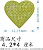 Nuevo Pegatina de Tela Bordada con Cuentas en Forma de Corazón de Dibujos Animados Parche Autoadhesivo para Decoración de Ropa y Bolsos DIY