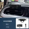 Ventas Directas de Fábrica 2025 Soporte para Teléfono Tipo Pantalla Dedicado para Geely Xingyue Soporte Modificado para Pantalla de Navegación