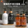 Frasco de álcool em gel Amazon anel de bambu cabeça de bomba frasco de gel de banho shampoo frasco de loção Boston marrom