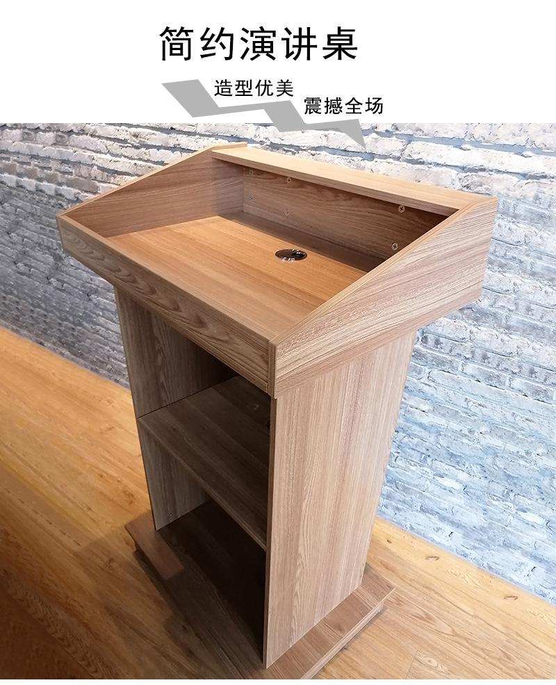 详情页HHDJ-550演讲台_04.jpg