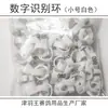 Anel de identificação digital para baioneta Jin Yu Wang anel de pé de pombo diâmetro interno 8mm10mm portador aberto pombo-correio pombo-correio com anel de pé