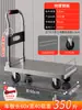 Nuevo Modelo de Carrito Tipo Barandal, Carrito de Plataforma Plana para Mudanzas, Logística, Entrega Express, Carrito con Placa de Acero Anticaída, Carrito Plegable Portátil para Uso Doméstico