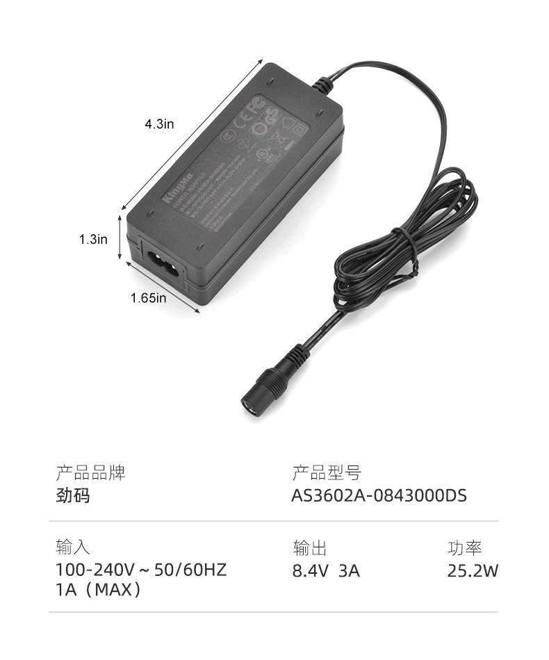 DR-NPW126模拟电池套装-详情_13.jpg