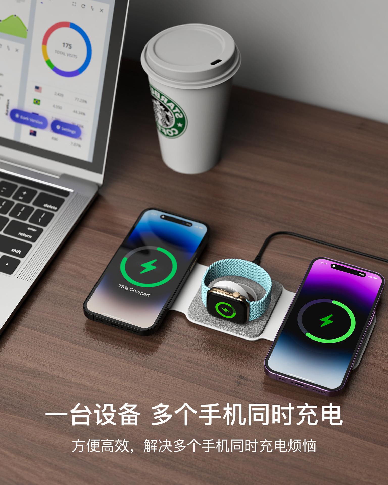 3合1无线充电器15W快充