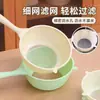 Cuchara Multifuncional para Lavar Arroz, Cuchara Escurridora, Malla Filtrante para el Hogar, Cuchara Coladora para Residuos de Leche de Soya y Té, Tamiz para Harina, Herramienta de Malla Filtrante
