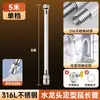 Cabezal antisalpicaduras para el hogar, grifo con manguera de agua extendida, tubo de extensión, herramienta de lavado, extensor de grifo de acero inoxidable 316L
